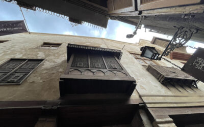 Bayt el-Suheymi بيت السحيمي